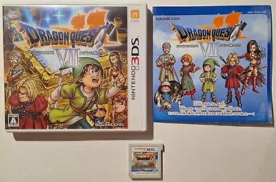 Dragon Quest VII: Fragments Of The Forgotten Past Nintendo 3DS NTSC-J Japanese  • $24.99