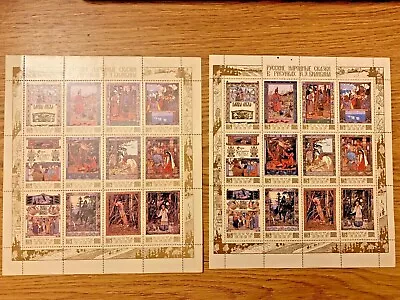 £11.95 • Buy 1984 Russia Two Sheets Of Stamps By Bilibin  Fairy Tales  MNH