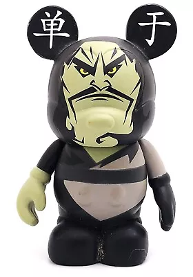 DISNEY Vinylmation - VILLAINS Series 1 - SHAN YU From MULAN - By: Dan Beltran • $8.95