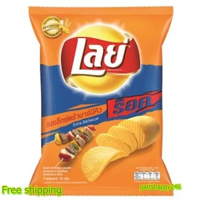 Lays Potato Chips Extra Barbecue (Bar-B-Q) Flavour Delicious Foods Snack 44g • $11.90