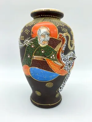 SATSUMA Moriage Dragon Ware Vase Moriyama Mori Machi 7 1/2 Inch Geisha • $71.99