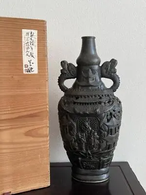Chinese Qing Dynasty Qianlong Mark Vase 大清乾隆年製 / H 32.5[cm] Bowl Ming Pot Plate • £1068.93