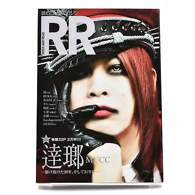 Rock And Read Vol 075 MUCC Tatsuro Cover Visual Kei Jrock Magazine US Seller • $18