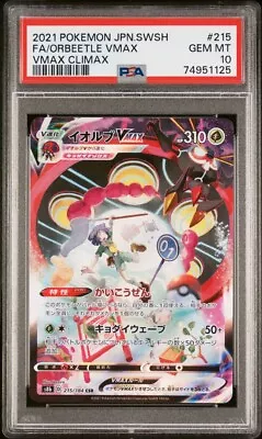 PSA 10 Orbeetle Vmax 215/184 CSR Vmax Climax S8b Japanese Pokemon Card • $29.99