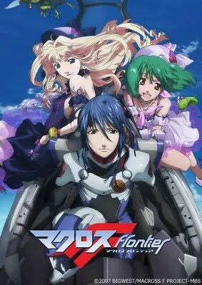 Macross Frontier Blu-ray Box First Limited Edition Booklet • $203.86
