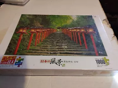 Japanese Traditional Kifune Shrine Jigsaw Puzzles 1000 Pieces Epoch • $29.99