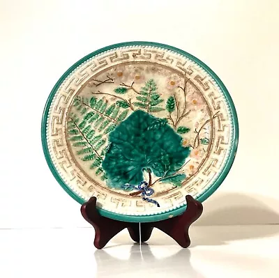 Antique Majolica Decorative Ceramic Leaf Fern Floral Plate Greek Key Border 10” • $55