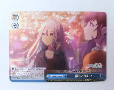 Project Sekai Colorful Stage S109-108 CC Yoisaki Kanade Asahina Mafuyu • $5