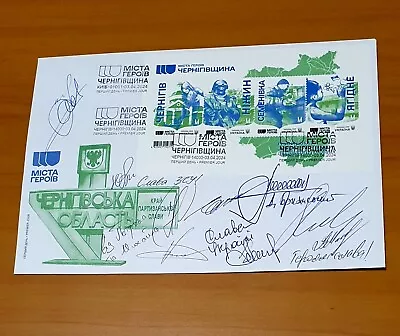 Hero Cities  Chernihiv Region FDC 9 Signatures (add The Owner Of The PATRON DOG) • $129