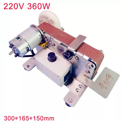 360W Belt Machine DIY Belt Sander DIY Polishing Grinding Sharpening Machine 220V • $255.96