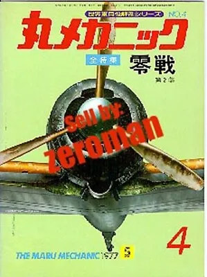 * Maru Mechanic #4 Mitsubishi A6M5  Zero  • $15