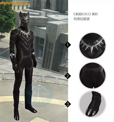 Captain America Civil War Black Panther Jumpsuit Helmet Shoes Cosplay Costume • $53.10