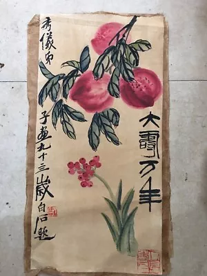 Chinese Rice Paper Yarn Mesh Mural Qi Baishi Color Painting Peach • $29.99
