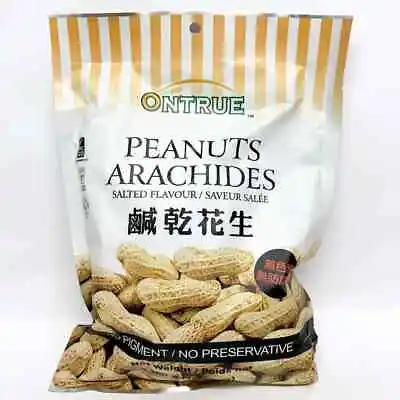 [2xpack]- Dried Peanuts (Salted) With Sweetener (Peanuts In Shell) 300gx2 • £15.95