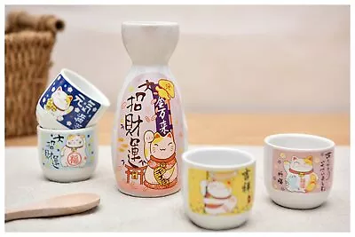 Japanese Maneki Neko Ceramic Sake Set ~ 5 Piece Sake Set Included 1 TOKKURI B... • $22.07
