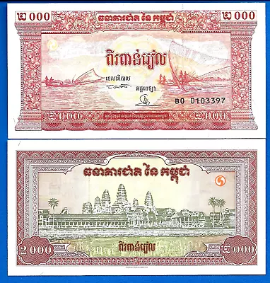 Cambodia P-45r 2000 Riel ND 1995 World Paper Money Uncirculated Banknote • $4.95