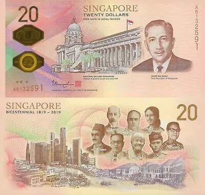 Singapore 20 Dollars 2019 P 63 UNC Commemorative No. 4/7 • $28.99