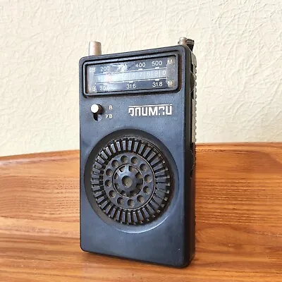 OLYMPIC B Vintage 1980 Soviet Russian  Ukrainian Transistor Radio USSR • $11.90