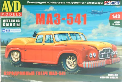 1:43 Soviet 1:43 Kit Soviet Airport Tracto MAZ 541 Russian KIT 1501AVD USSR URSS • $65.58