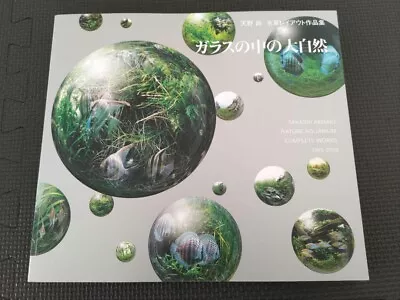 Aquascape Nature Aquarium Complete Works 1985 - 2009  Takashi Amano Picture Book • £102.12