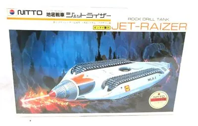 Nitto Jet-Raizer Rock Drill Tank Motorized 1/72 Scale Model Kit 23069 • $20.79