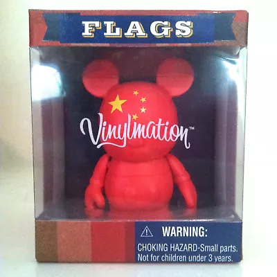 Disney Vinylmation 3  Flags China Beijing Shanghai Hong Kong Toy Nib Flag New • $35.19