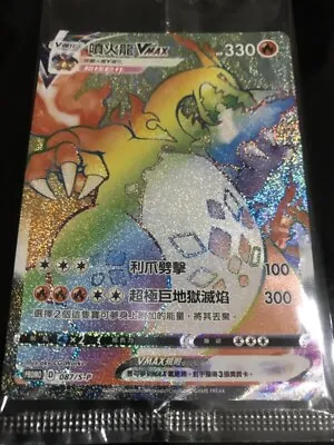 Pokemon Chinese Card Charizard Promo Competition Battle Limited 087/S-P VMAX HR • $9999.99