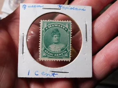 $12.50 • Buy 1890's Hawaiian Queen Akahi Keneta Kapiolani 1 Cent Stamp, Hawaii