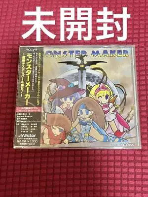 Monster Maker Find The Magic Sword Death Delivery Cd • $90.93