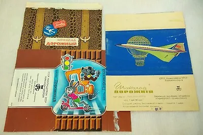 Vintage Soviet CHOCOLATE WRAPPERS  ROAD  USSR Set 3 Pcs. • $9.90