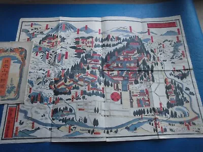 JAPANESE WOODBLOCK PRINT MAP NIKKO TOSHOGU SHRINE MAP 61 X 44 Cm MEIJI • $75