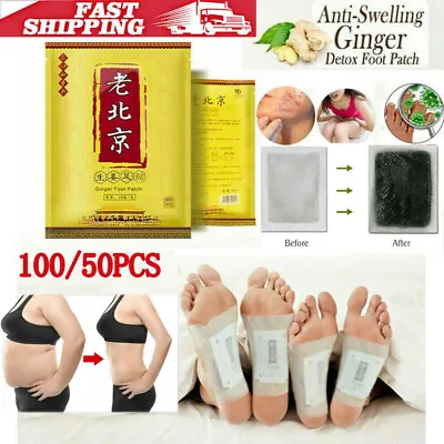 100/20PC Detox Foot Pads Patch Detoxify Toxins Slim Keeping Fit Anti-Swelling  • $80.56