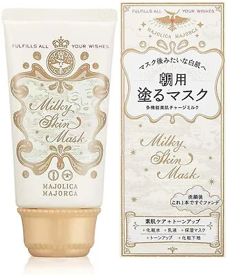 Shiseido MAJOLICA MAJORCA Milky Skin Mask Mint Green 45g • $42.18