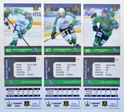 2016 CORONA KHL 8th Season Salavat Yulaev Ufa (/30) Pick A Player Card • $2.99