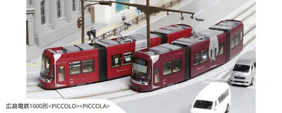 N Gauge KATO 10-1604  *Hiroden 1000 LRV Piccolo/Piccola Tram Set (2) UK Stock • £277.50