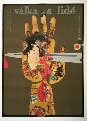 Movie Poster Men And War 1974 Graphic Design 70s Cinema Art Magical Large Print • £192