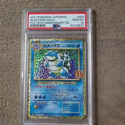 PSA 10 Blastoise 003/025 25th Anniversary Edition Promo Pokemon Card Japanese • $64.95