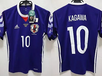 2017 Japan National Team Limited Soccer Jersey Shirt Adidas Kagawa #10 S BNWT • $179.99