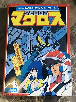 Super Dimension Fortress Macross - 64 Scene Cards Collection Japanese • $49.99