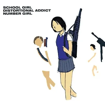 Number Girl/SCHOOL GIRL DISTORTIONAL ADDICT UPJY9079 New LP • $24.58