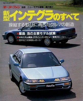 [BOOK] All About Honda Integra New Model Report 70 DA Xsi Rsi Zxi Michael J Fox • $59.99