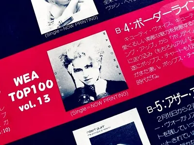 Madonna  Japan 1983 Promo 12  Record Vinyl Borderline First Album Wea Top Custom • $135