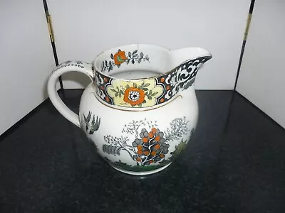 Vintage Midwinter Jug  Yang  Pattern • £18