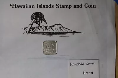 Hawaiian Honokaa School Lunch Token Free  2TL-30 • $50