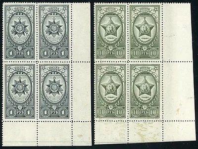 Russia Block Of Four Scott# 897 - 898 Michel# 872 - 873 MNHOG. • $73