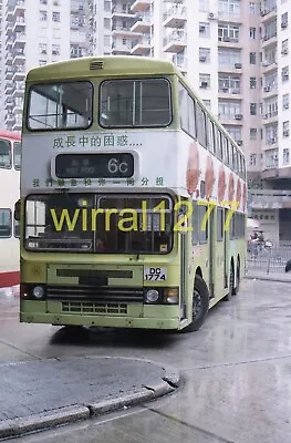 Original Bus Photographic Negative Kowloon Motor Bus Dragon DC1774 • £6