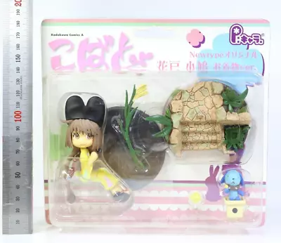$64.60 • Buy Pinky:st Street Kobato Hanato Figure Kimono Ver. New Type Original Anime