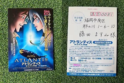 Disney's Atlantis - Japan Movie Preview Screening Invitation Ticket • $19.99