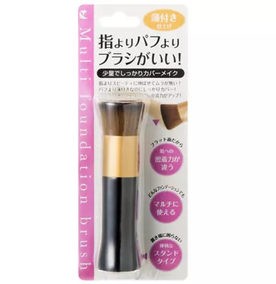 Japan Face Multi Foundation Brush Make-up/maquillage Markel Lucky Wink • $6.99