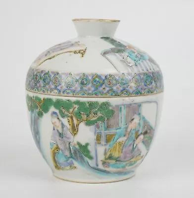 Antique Chinese Qing Dynasty Famille Rose Porcelain Jar & Cover CHUPU 19th Cen • £1.20